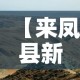 肺炎支原体感染高峰或持续至寒假：肺炎支原体感染会反复发烧多久