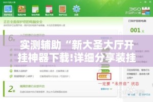 一分钟了解“微信拼三张金花房卡”详细房卡使用教程