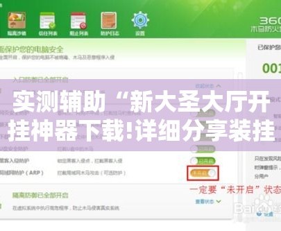 一分钟了解“微信拼三张金花房卡”详细房卡使用教程