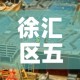 闯限行复议 → 误闯限行区域可以行政复议吗