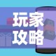 玩家攻略“微信炸 金花房卡在哪里买”房卡怎么购买