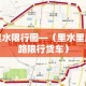 巴西疫情每日新增曲线图：巴西疫情趋势图