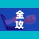 全攻略普及“怎么购买微信炸 金花房卡”房卡链接获取