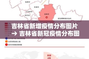 【上海小区新增疫情,上海疫情实时小区查询】