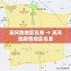 秒懂教程“海贝之城拼三张房间卡”房卡详细充值