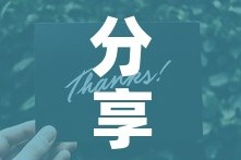 分享实测“炸 金花卖房卡代理”详细房卡使用教程