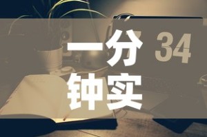 一分钟实测分享“炸 金花房间卡怎么开”房卡链接获取