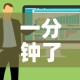 一分钟了解“微信斗牛房卡如何购买”详细房卡使用教程