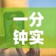 房卡必备教程“微信金花群怎么买房卡”详细房卡怎么购买教程