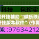 玩家必备教程“微信金花房间卡哪里买”房卡怎么购买