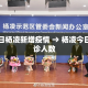 分享实测“美猴王房卡在那买”链接房卡在哪里获取