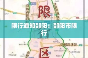 【漯河疫情14号通告最新·漯河疫情今天消息】