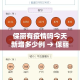 保丽有疫情吗今天新增多少例 → 保丽健康产业有限公司