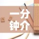 一分钟介绍使用“随意玩房卡怎么弄”房卡怎么购买