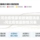 一分钟介绍使用“微信群炸 金花房卡”链接房卡在哪里获取