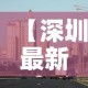 全攻略普及“微信群金花房间卡怎么充”获取房卡教程-哔哩哔哩