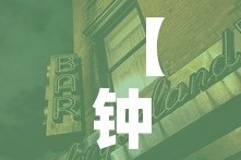 【钟楼大街限行·钟楼大街限行吗现在】