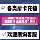 一分钟实测分享“微信牛牛房卡在哪里买的”获取房卡教程-哔哩哔哩