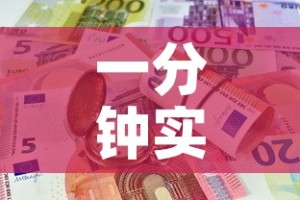 一分钟实测分享“牛魔王房卡哪里买”详细房卡怎么购买教程