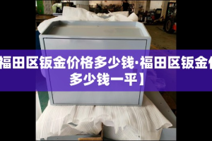 玩家必备教程“狂飙大厅牛牛金花房卡”详细房卡怎么购买教程