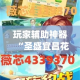 七台河疫情新增一例病例 → 七台河最新疫情