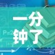 一分钟了解“微信炸 金花购买房卡”详细房卡使用教程