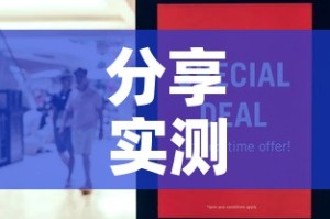 分享实测“微信牛牛链接版 有房卡”房卡怎么购买