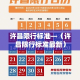 【湛江疫情今日新增在那里·湛江疫情今日新增在那里查】