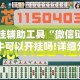 给大家讲解“皇豪大厅牛牛房卡”房卡详细充值