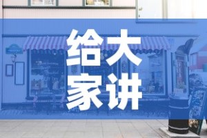 给大家讲解“大圣大厅房卡”房卡怎么购买