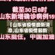 一分钟了解“微信金花房卡哪里买”房卡使用教程