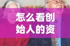 怎么看创始人的资金价格›创始人占股多少合适?