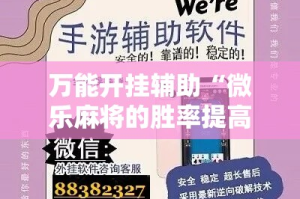 秒懂百科“红包斗牛控制尾数开挂”详细房卡教程