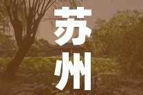 秒懂百科“微信群炸 金花如何创建房间”详细房卡教程