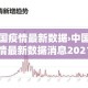 给大家讲解“微信群链接牛牛买房卡-”详细房卡怎么购买教程