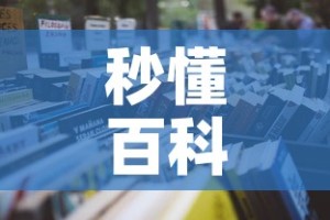 秒懂百科“微信炸 金花房卡链接”详细房卡怎么购买教程