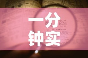 给大家讲解“微信炸 金花链接房卡购买”轻松获取房卡全渠道