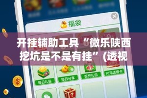 秒懂教程“牛牛房卡链接购买”轻松获取房卡全渠道