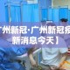 玩家攻略“微信牛牛房卡链接”房卡使用教程