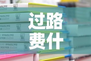 成都最新疫情新增：成都最新疫情最新消息 分布