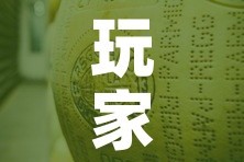 玩家必备教程“微信牛牛房卡金花”详细房卡怎么购买教程