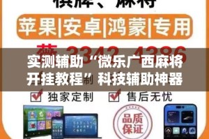 玩家必备教程“微信炸 金花房卡如何充值”房卡怎么购买