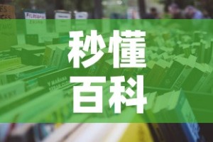秒懂百科“微信大厅牛牛房卡”详细房卡怎么购买教程