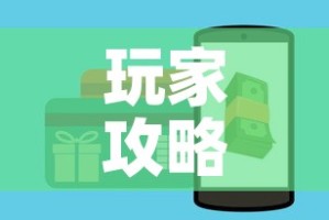 玩家攻略“微信斗牛牛房卡在哪里买”购买房卡介绍