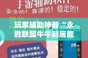 一分钟实测分享“美猴王房卡哪里有怎么买”详细房卡怎么购买教程