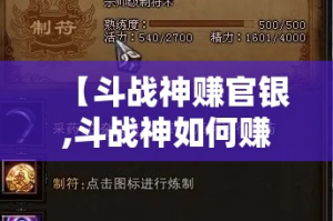 秒懂教程“炸 金花链接房卡如何购买”房卡详细充值