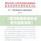 科普一下“哪里有卖炸 金花房卡”房卡详细充值