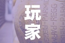 玩家必备教程“微信牛牛炸 金花房卡链接”详细房卡使用教程