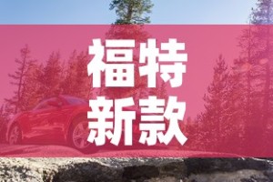 给大家讲解“微信群炸 金花房卡链接房卡”房卡使用教程