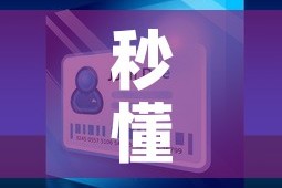 秒懂百科“微信金花在哪买房间卡”详细房卡怎么购买教程